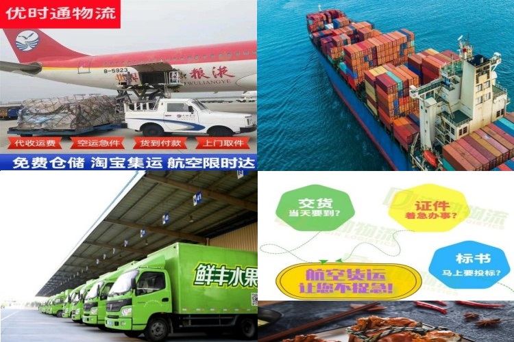 莫力达瓦达斡尔族自治旗到太原航空货运公司-莫力达瓦达斡尔族自治旗到太原物流专线